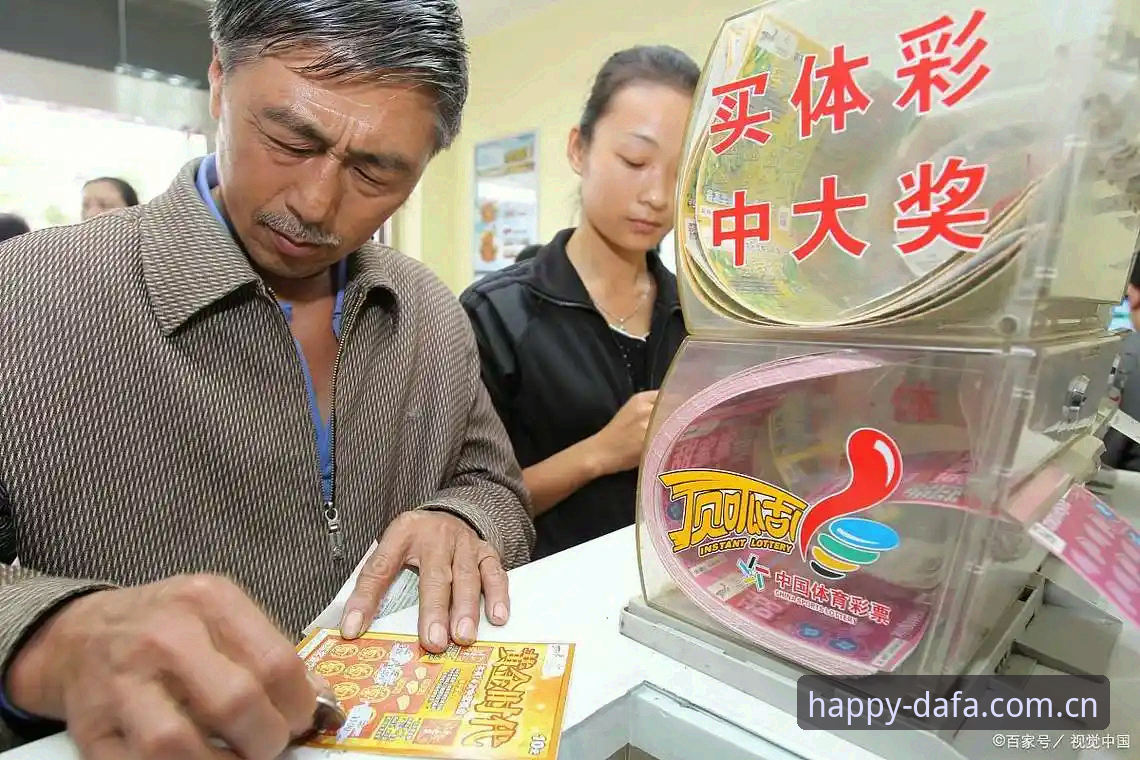 大发彩票平台深度评测：从下载到提现的完整实战体验